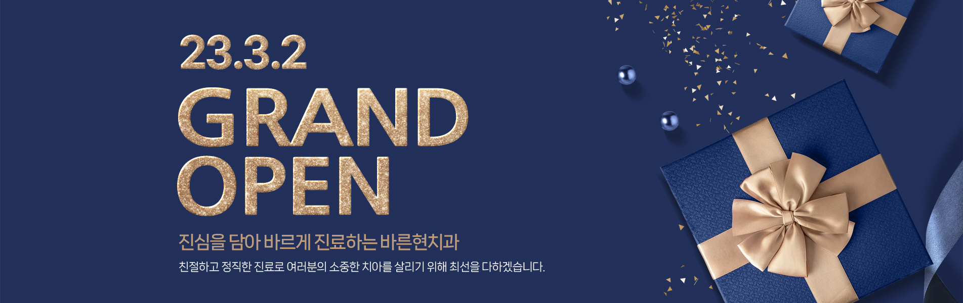 Grand Open