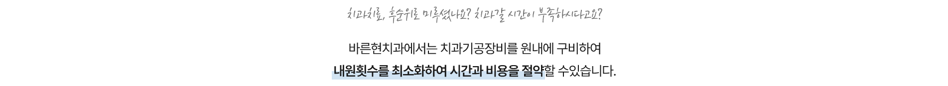 바른시스템