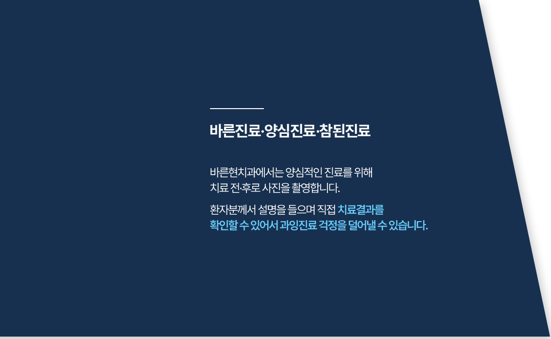 바른시스템