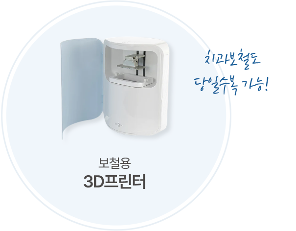 바른시스템