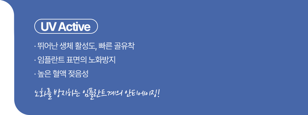 임플란트센터