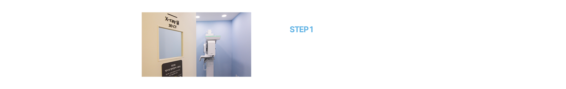 임플란트센터