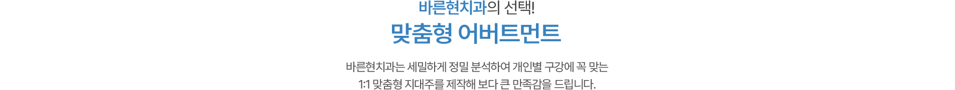 임플란트센터