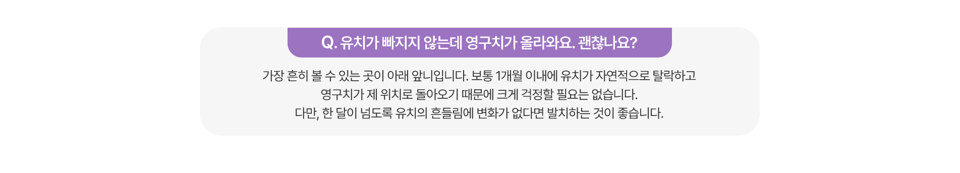 소아진료