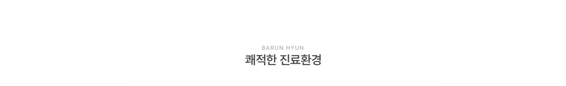  둘러보기